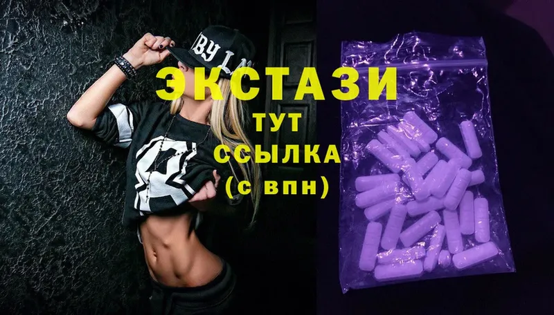 ЭКСТАЗИ MDMA  Поронайск 