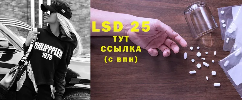 закладка  Поронайск  LSD-25 экстази ecstasy 